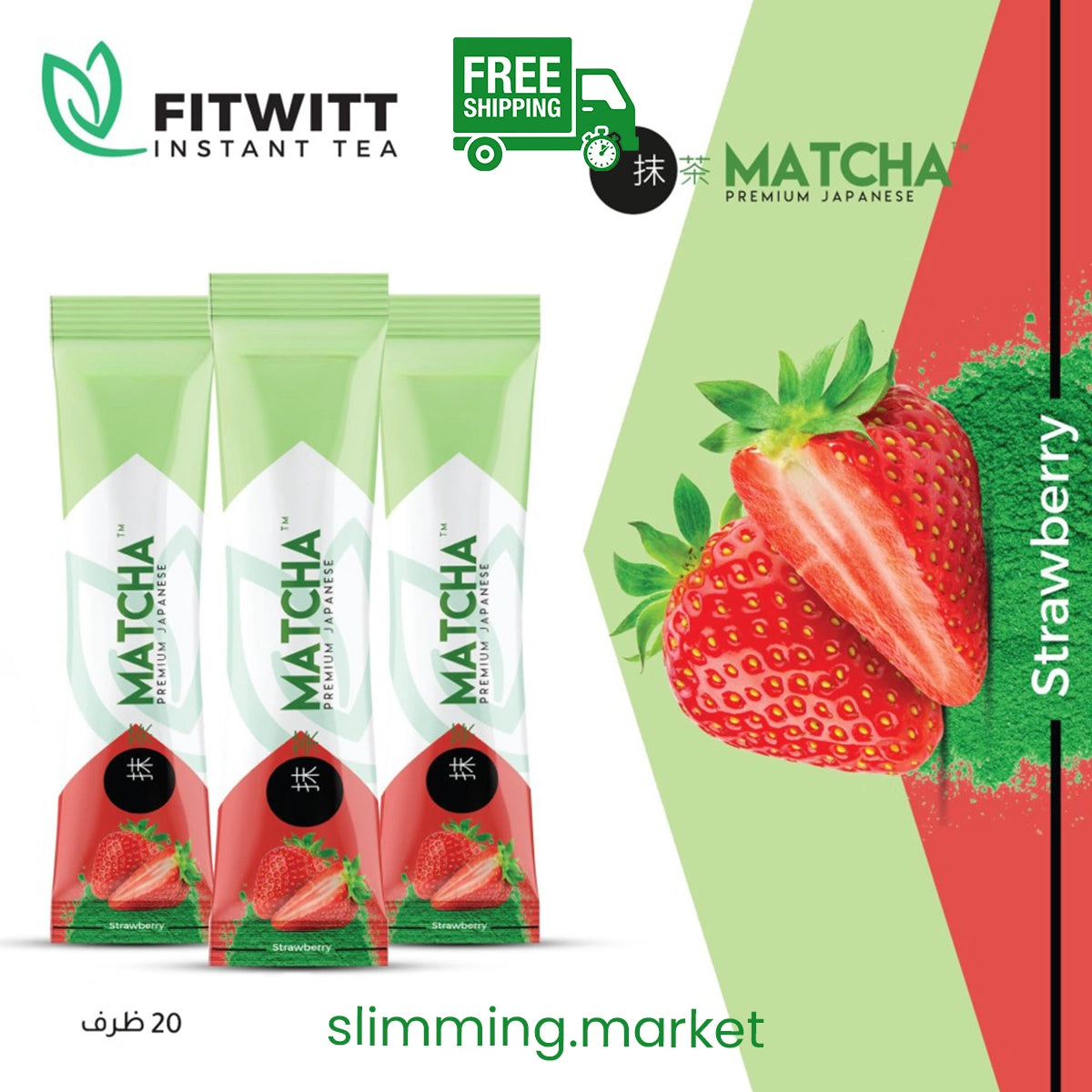 Matcha Premium Japanese Strawberry Flavored